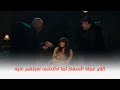 احمد نوتردام السفاح اكتشف لعبتهم عليه شوف عمل فيهم إيه 