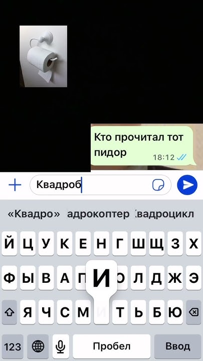 Айфон сигма 🤫🧏🏼 - YouTube