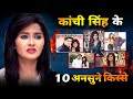              10   kanchi singh