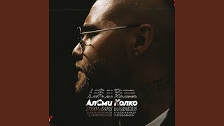 видео: Колко картинка: Колко