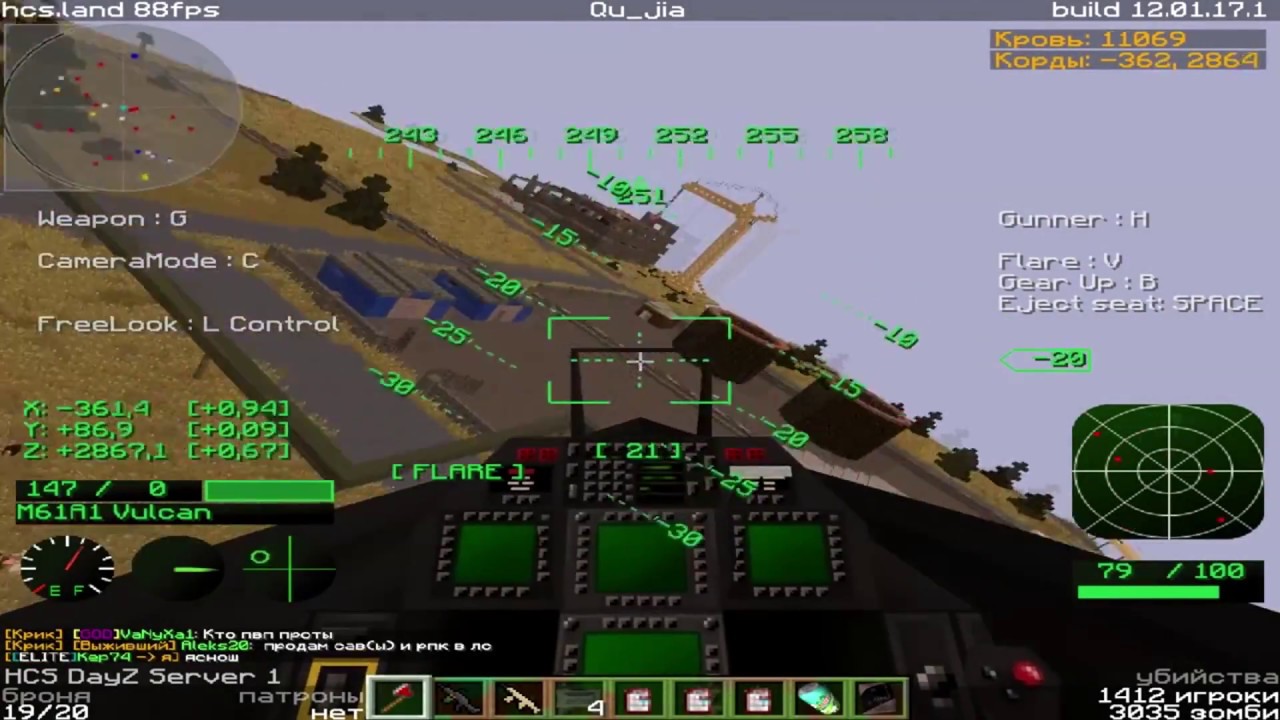 Онлайн карта хкс