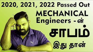 #why #mechanical #engineers not #getting #jobs | Real Problem & Solution | MEC Coimbatore