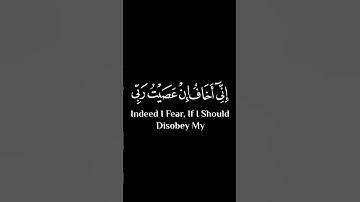 سوره يونس  #ايات_القرآن_الكريم