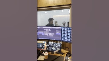 Thumbnail of 박범 님과 지옥의 끝에서 공식 보컬커버 녹음했습니다! 마지막에 올라올 곡이라 풀버전은 찬찬히 기다려주세요~! 맛보기로 공개🥰