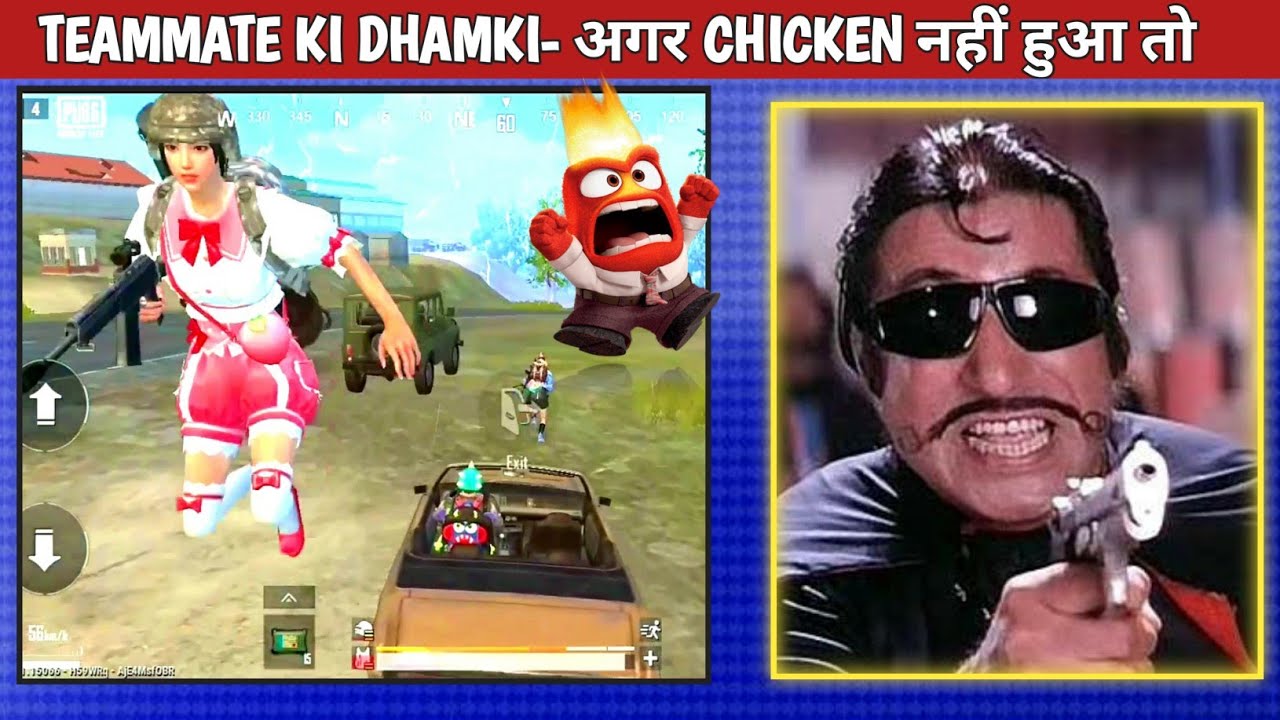 TEAMMATE KI DHAMKI-CHIKEN CHAHIYE Comedy|pubg lite video online gameplay MOMENTS BY CARTOON FREAK