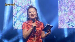 TKBN 뉴스타가요쇼 41회 1부 최신 트로트방송