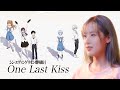 「EVA」One Last Kiss 翻唱《新·福音战士剧场版:终》|小宁子