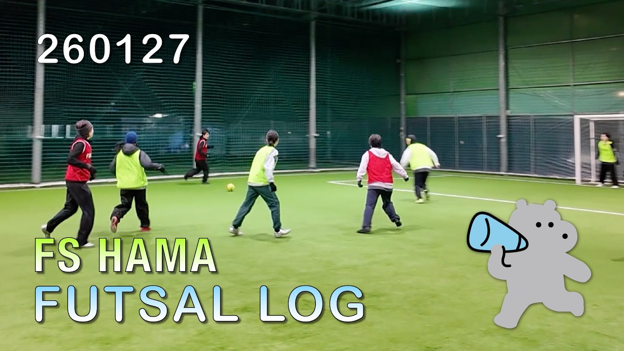 [풋살로그] FS하마 풋살일지 260127