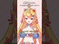 【24時間働けますか】～リゲインのテーマ～ゆうきのしるし【Vtuber/レディオ・ニーニー】#shorts