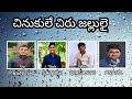 Chinukule chiru jallulay telugu christian marriage song prasanthmeda