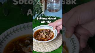 Jom Buat Sotong Masak Ala Thai. #foodie # #food #sotongmasakalathai