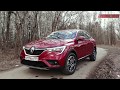 Renault Arkana - машина, которая наделала много шума.