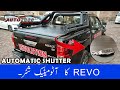 Automatic Shutter Revo #Shorts