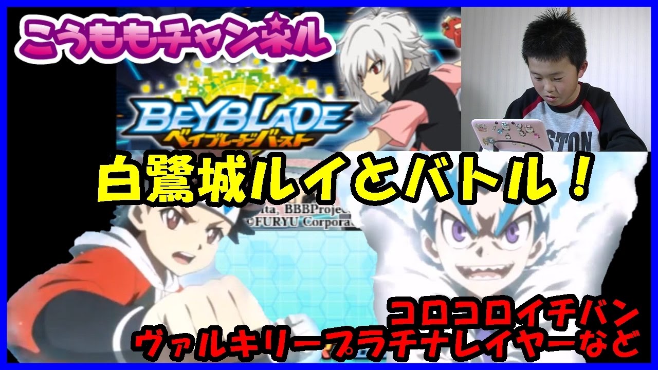 No453【ゲーム実況 白鷺城ルイとバトル 】 3DS 左回転 ロスト