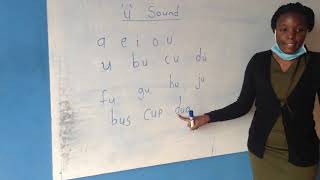 PP1 Language Activities| syllables u bu cu du fu gu hu ju