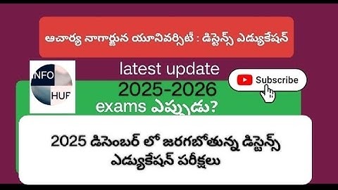 ANU CDE - Distance Education exams update 2025-2026