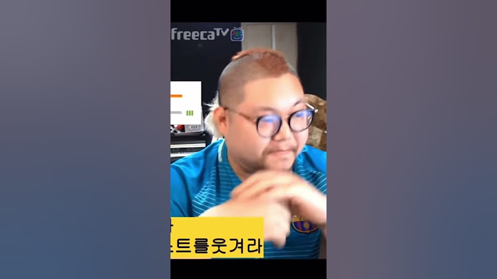 감스트 끝말잇기 장인