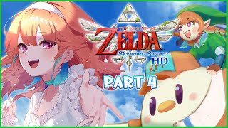 【TLOZ: SKYWARD SWORD】 THE SKY HAS NO LIMIT! (spoiler: it does) #kfp #キアライブ