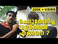 ചെറുതേനീച്ച വളർത്തൽ എങ്ങിനെ ? | Cherutheneecha valarthal engine | Cheruthen | Cherutheneecha