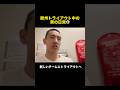 高待遇のチームにトライアウトへ#shorts #サッカー #ドリブル #自主練 #vlog