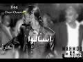 انا اصلي زول من قمت طيب محمود عبدالعزيز انا اصلي زول من قمت طيب محمود عبدالعزيز