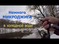 Микроджиг зимой. Как найти и поймать окуня?