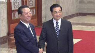 小沢幹事長が胡錦涛主席と会談　日中関係強化で一致（09/12/11）