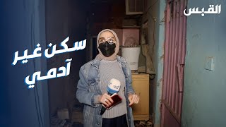 تقرير يجب أن يشاهده كل أصحاب الأعمال والشركات