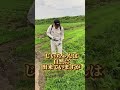 農業歴50年以上のじいちゃんの草刈りご覧ください じいちゃんへのコメントもぜひよろしくお願いします 農業 農家 草刈り 草刈り機 田んぼ お米 家庭菜園 雑草対策 山形 農業歴50年以上のじいちゃんの草刈りご覧ください じいちゃんへのコメントもぜひよろしくお願いします 農業 農家 草刈り 草刈り機 田んぼ お米 家庭菜園 雑草対策 山形