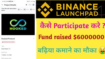 How to participate HOOKED binance launchpad