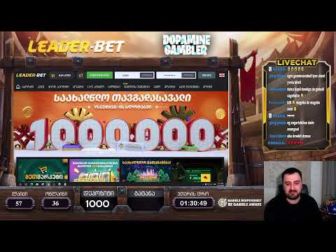 ვბომბავთ crazy times  სტრიმი#51