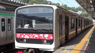 【アロハ電車】JR東日本 伊東線 普通伊豆急下田行 熱海駅 JREast Ito-line Atami-sta.