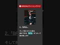わかると楽しいKvi Baba feat.KREVA「BPM」パート2