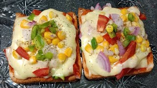 Bread Pizza || Quick and Easy Bread Pizza