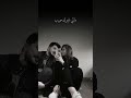 يا حبيبي ويا حياتي