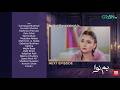 Humnava Episode 92 ( Teaser ) Drama Review | Sumaiya Bukhsh - Hunain Shahid - Mahnoor Pervaiz