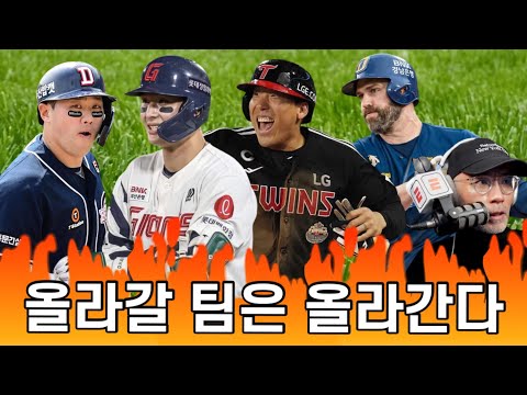 <strong>켈리</strong> QS, 김현수 3안타 2타점 | 데이빗슨 멀티포 | 원성준 결승 쓰리런 | YGSDS