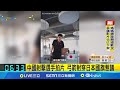 中國抗日相關爭議