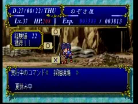 Mitsumete Knight - Full Sophia Run, 23 / 48 (Lloyd and Emil now have a Peeping Tom friend ! XD)