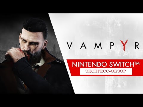 Видео: Vampyr от Dontnod появится на Nintendo Switch в конце этого года