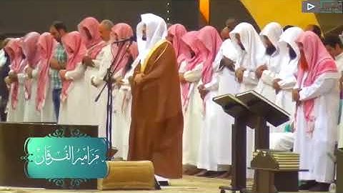 " فلا تقل لهما أف " آيات عقوق الوالدين ، تلاوة عراقية تآسر القلوب للآسر ياسر الدوسري من سورة الإسراء