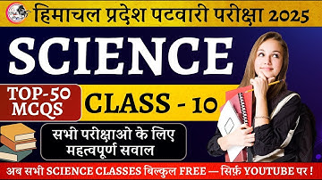 Day 10 – General Science | HP Patwari 2025–26