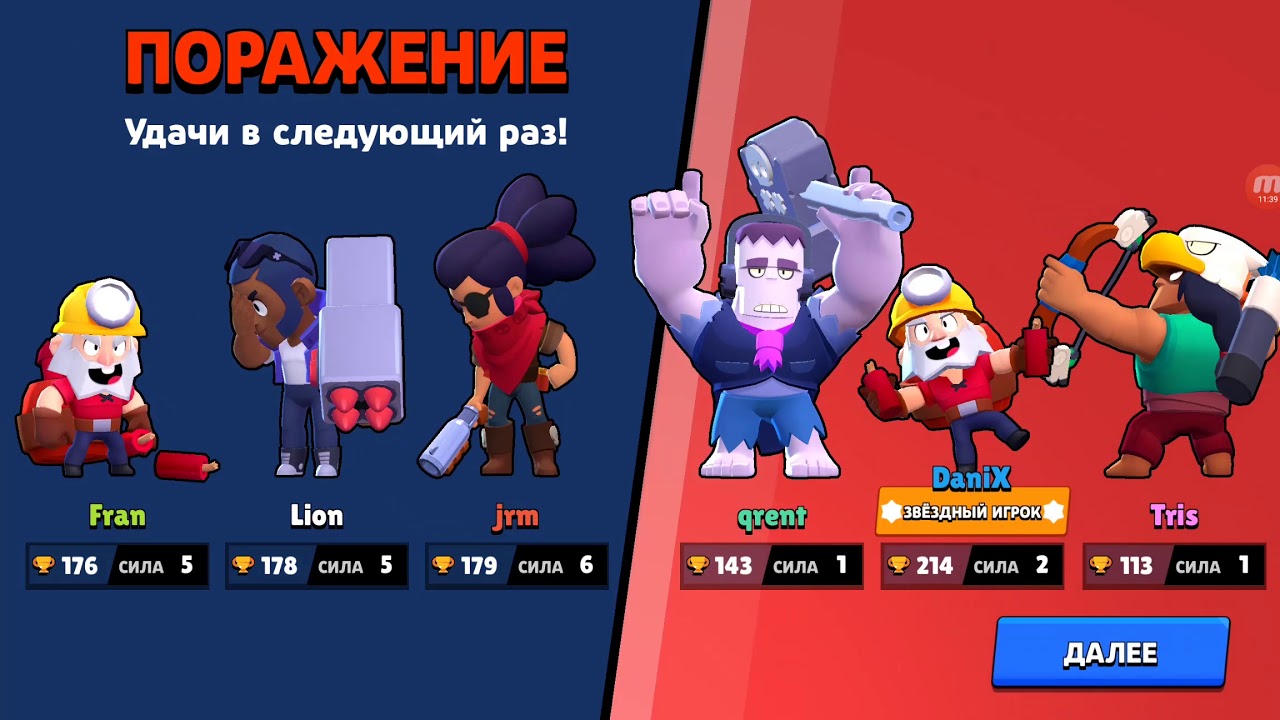 Дуэли браво старс. БРАВЛ старс герои Брок. Боец Brawl Stars Брок. Джесси и Брок БРАВЛ старс. Самый новый боец Brawl Stars.