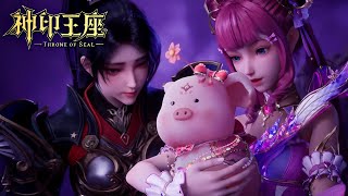 ★☆Ｐ大開王Ｘ　【1/319】　循環・４個保留　☆★ 龙皓晨猎魔团全军覆没！面对九阶领域毫无胜算！🌙【神印王座Throne of