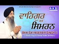  live  waheguru simran  live today from sri harmandir sahib amritsar hazoori ragi darbar sahib