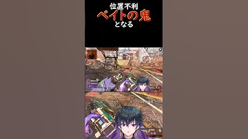オルタースキルって目がいっちゃうよね #apex #配信切り抜き  #shrots #ゲーム配信 #新人vtuber #モザンビーク #apexショート動画 #vtuber #オルター