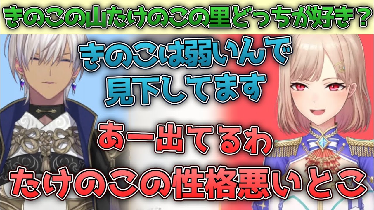 メイフに100の質問の個人的ここすきまとめ【フレン・E・ルスタリオ/イブラヒム/にじさんじ切り抜き】