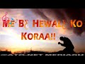 GA GOSPEL SONG ===  ME  BƸ  HEWALƸ  KO  KORAA!!  [Official Audio] Mp3 Song