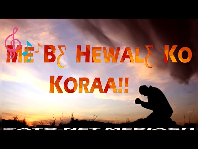 GA GOSPEL SONG ===  ME  BƸ  HEWALƸ  KO  KORAA!!  [Official Audio] class=