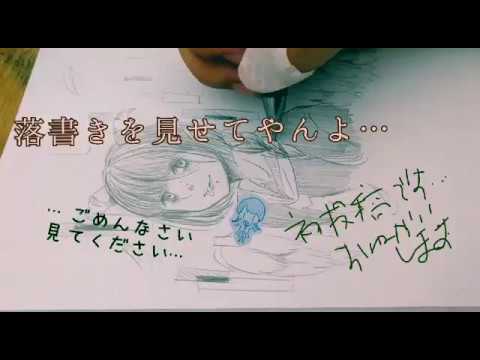 イラストメイキング 思いつくままファンタジーの女の子 アナログ 一発描き Youtube